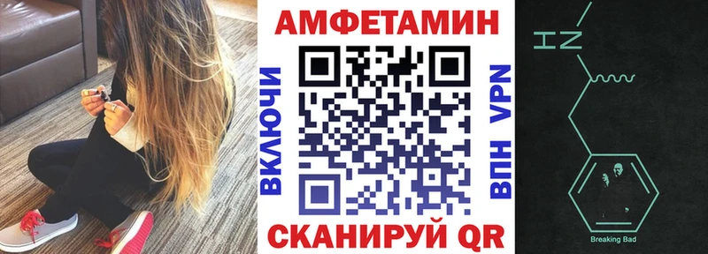 Купить где  Кохма  Амфетамин Premium 