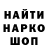Кетамин VHQ Marq Parks