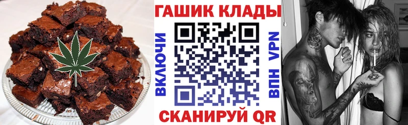 Купить закладки  Кохма  Еда ТГК марихуана 