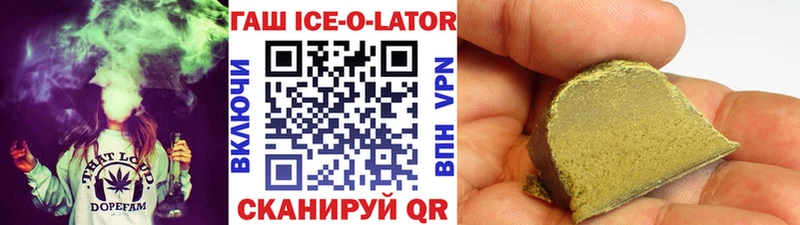 ГАШ хэш  Купить закладки  Кохма 