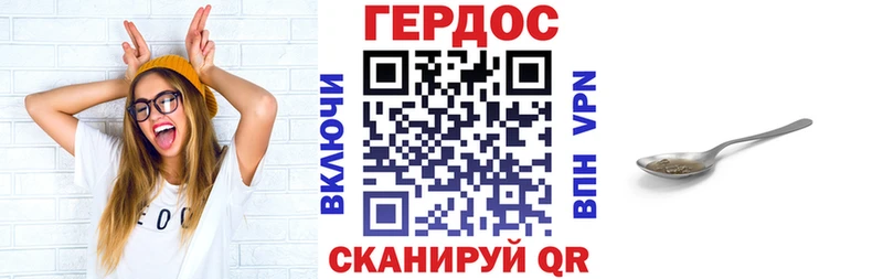 Купить закладки  Кохма  Героин Heroin 