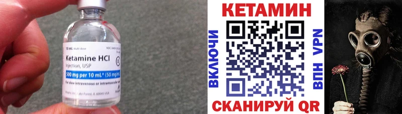 Купить  Кохма  Кетамин ketamine 