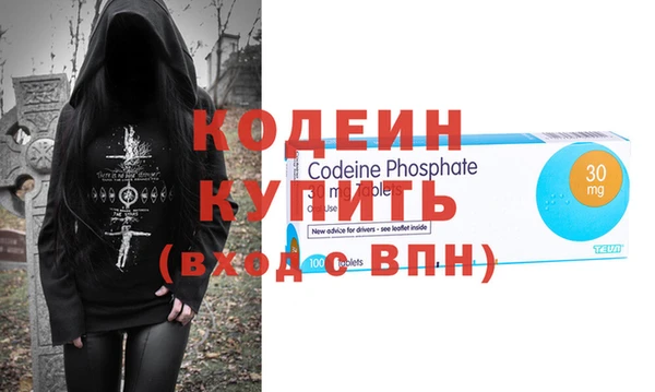 меф VHQ Бронницы