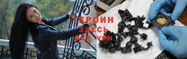 стаф Бородино
