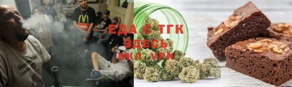 мефедрон мука Богданович