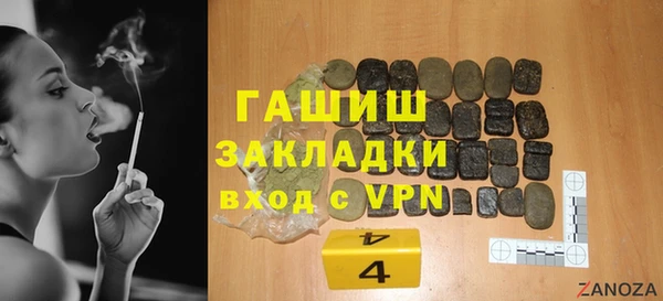 шишки Бугульма