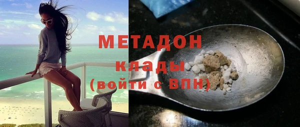 шишки Бугульма