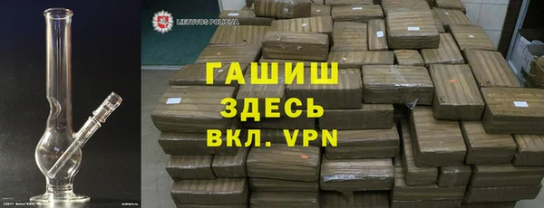 шишки Бугульма
