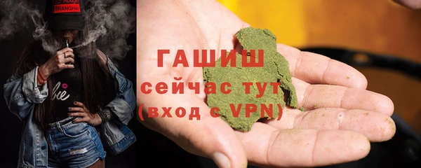 шишки Бугульма