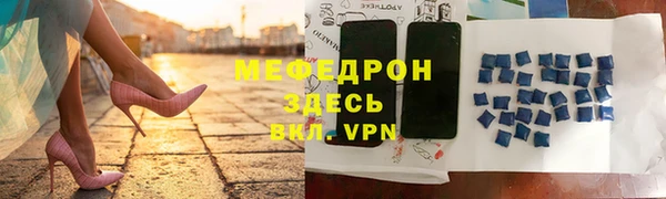 шишки Бугульма