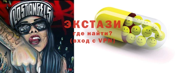 меф VHQ Бронницы