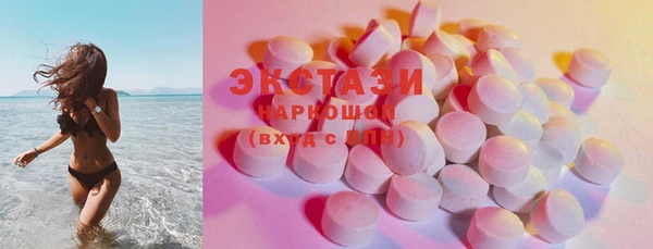 шишки Бугульма