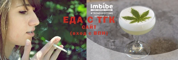 меф VHQ Бронницы