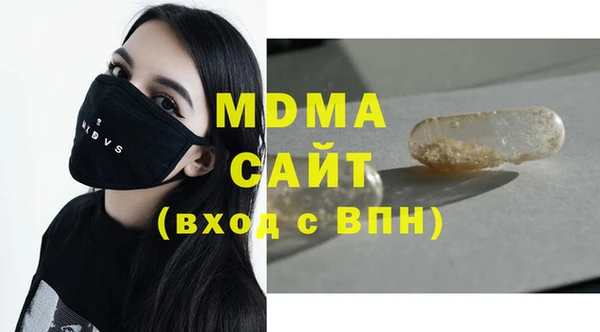 меф VHQ Бронницы