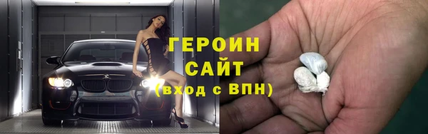 меф VHQ Бронницы