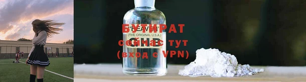 шишки Бугульма