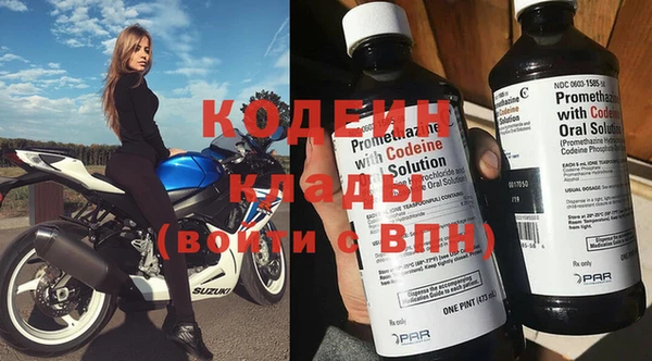 меф VHQ Бронницы