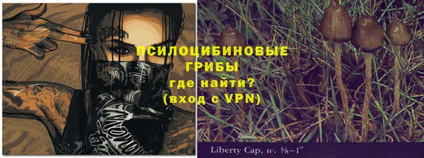 меф VHQ Бронницы