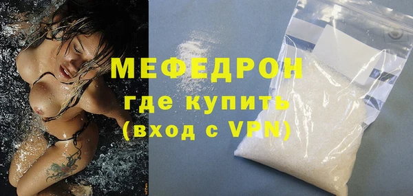 меф VHQ Бронницы