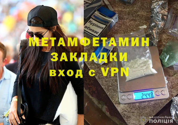 стаф Бородино