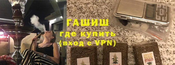 меф VHQ Бронницы