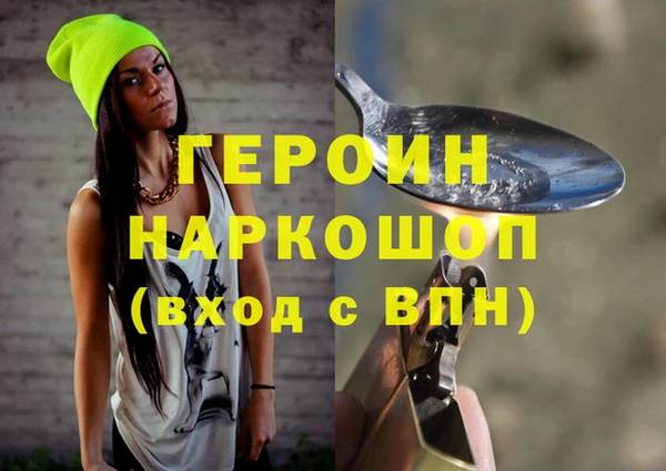 стаф Бородино