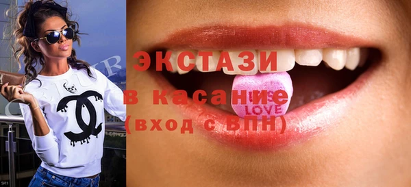 меф VHQ Бронницы