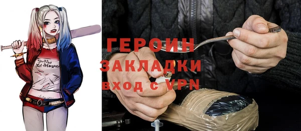 меф VHQ Бронницы