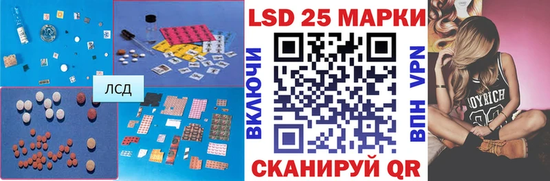 ЛСД экстази кислота  Купить закладки  Кохма 