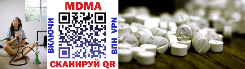 Купить где  Кохма  MDMA crystal 