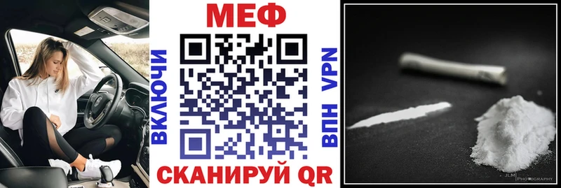 МЕФ 4 MMC  Купить закладки  Кохма 