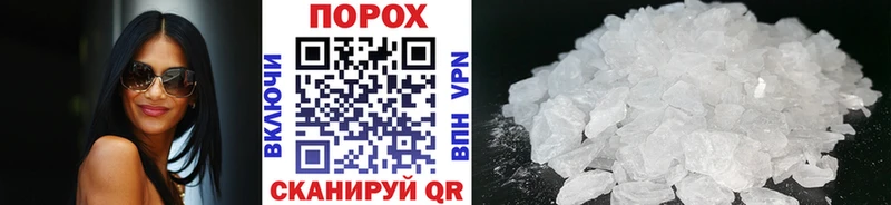 Купить  Кохма  Первитин пудра 