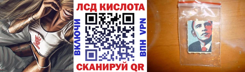 Купить  Кохма  Наркотические марки 1,5мг 