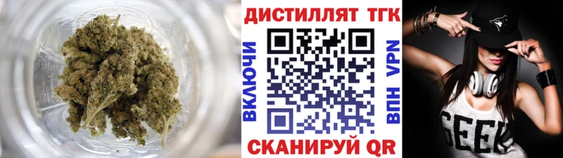 ТГК вейп с тгк  Купить  Кохма 